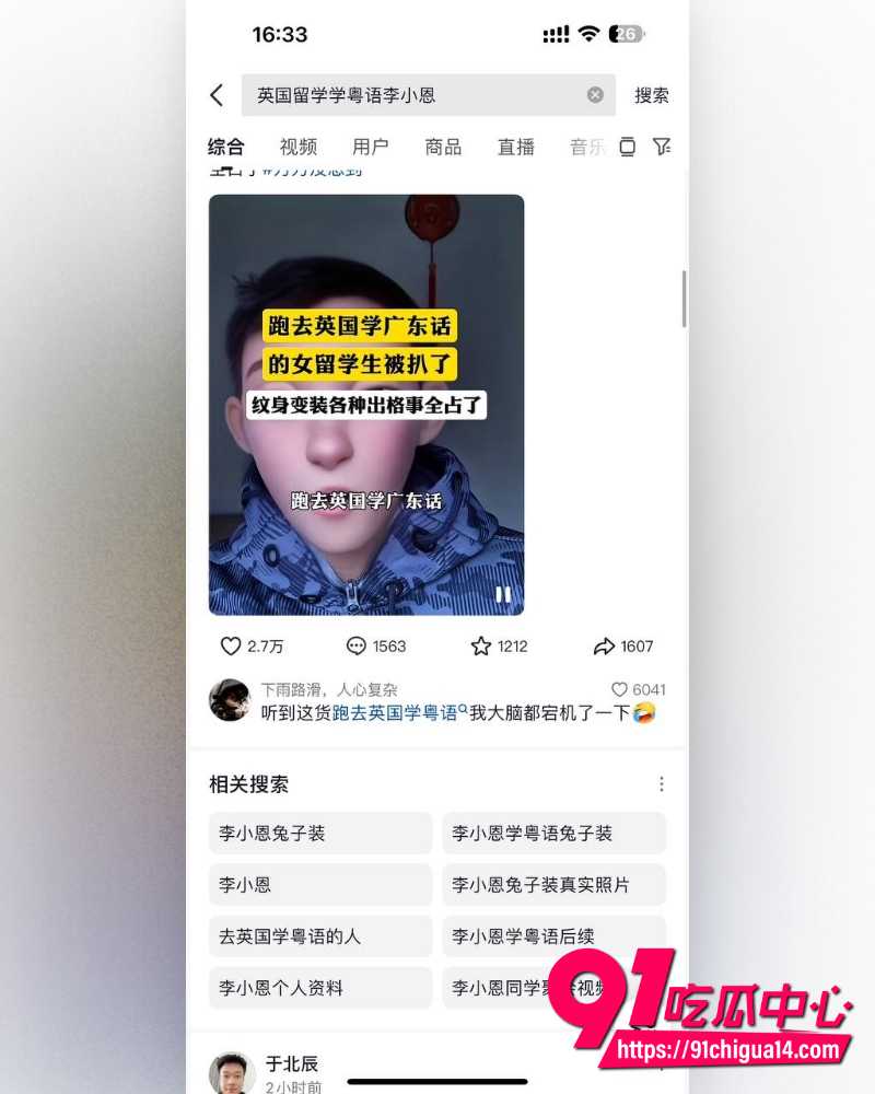 牢a后续 6
