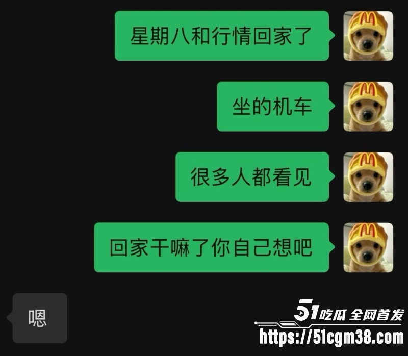佛山南海区网红明天见 4 佛山南海区网红明天见 4