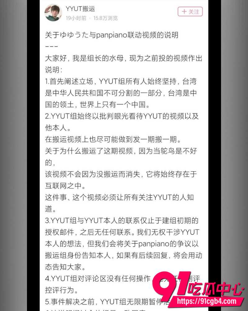 台湾钢琴博主小P 20