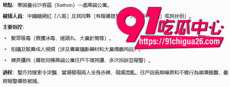 推特60w粉丝中国籍男网黄八哥10 推特60w粉丝中国籍男网黄八哥10