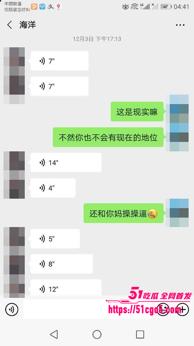 鄂州一家亲乱伦曝光 61 拷贝 鄂州一家亲乱伦曝光 61 拷贝