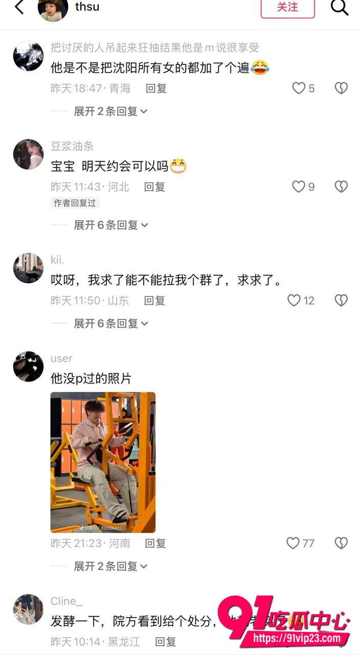 张博尧22 张博尧22