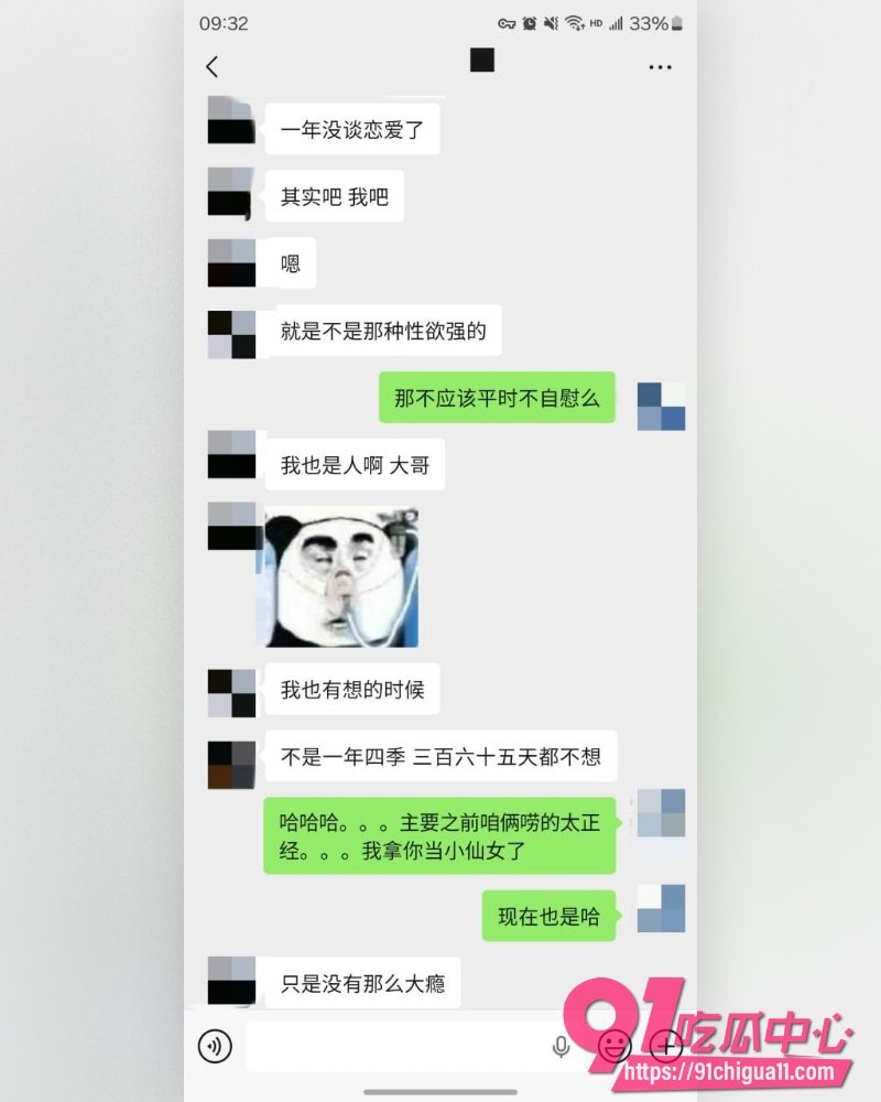 私拍大神老虎菜  42