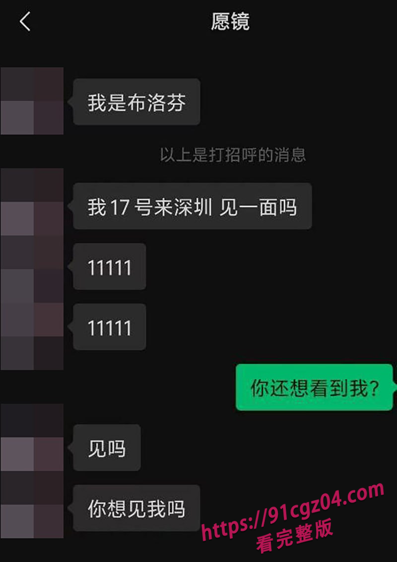 邵阳新宁职校渣女张家怡撩骚被抓奸10素材水印版