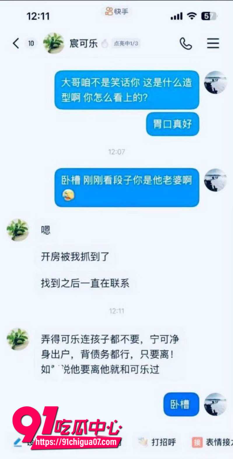 抖音女网红如意跟大哥陪睡被大哥的原配老婆抓奸在床暴打16