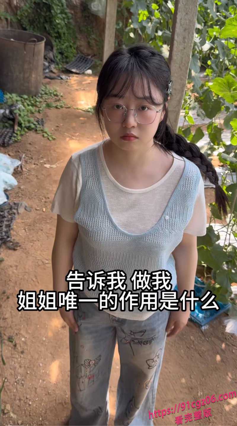 513