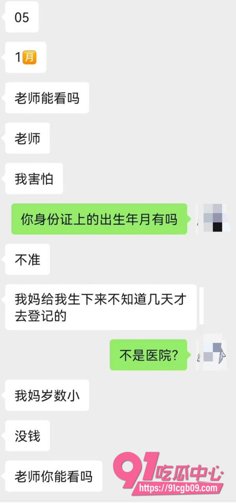 小仙女醉酒一对十群交3