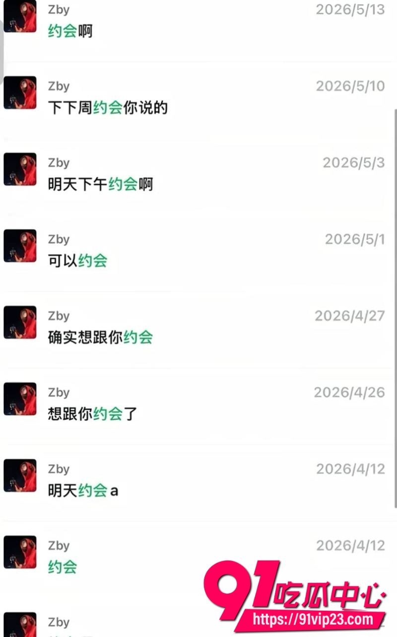 沈阳体育学院张博尧12 沈阳体育学院张博尧12
