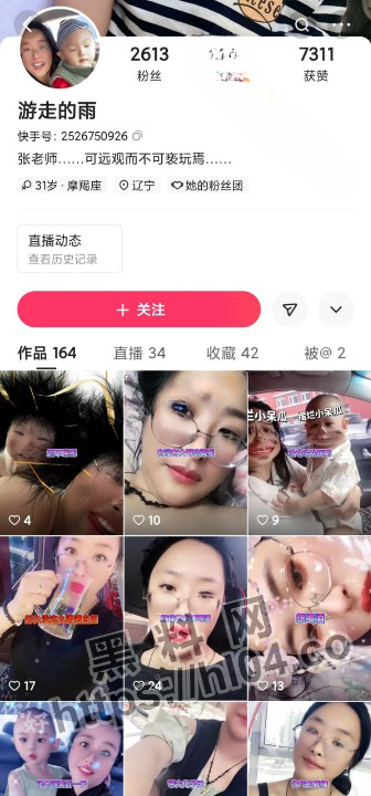 快手游走的雨 巨乳人妻记录孕前孕中孕后三阶段口交做爱私拍22V合集