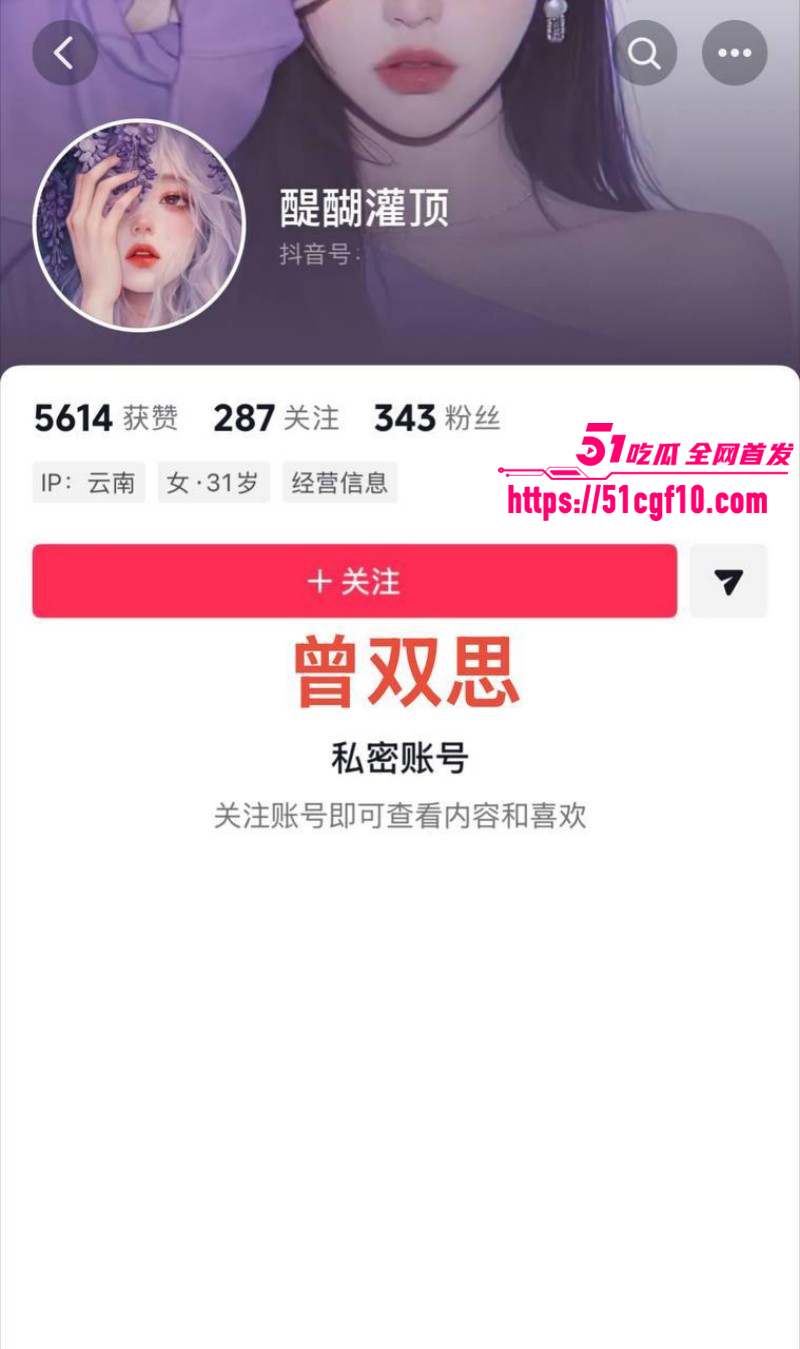 云南砚山小施姐当小三出轨多人016 云南砚山小施姐当小三出轨多人016