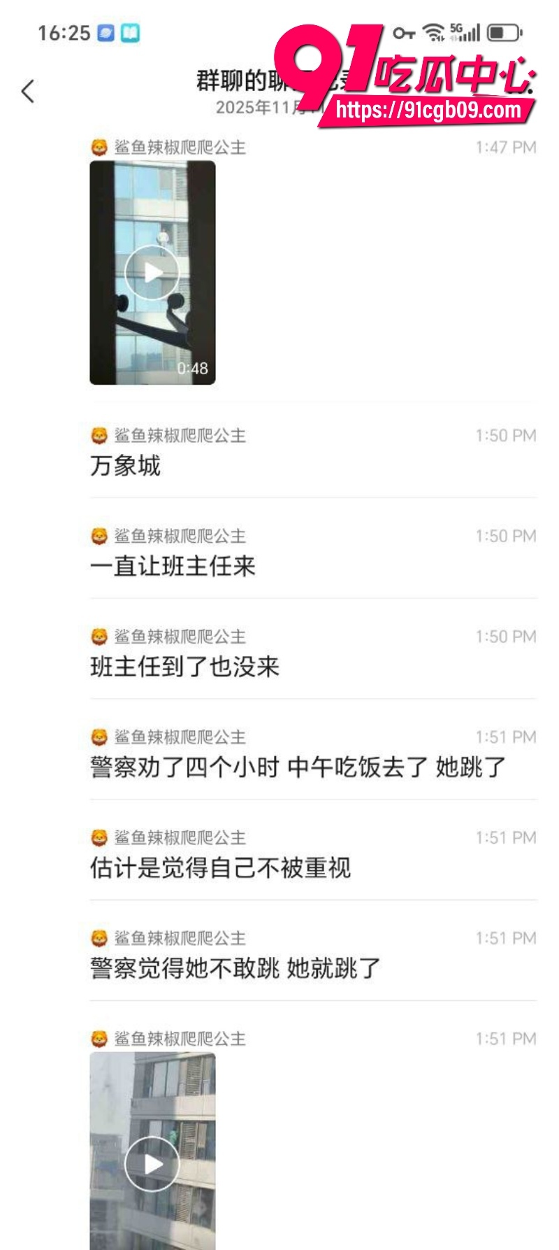 实拍跳楼！河北绿色外套少年高楼一跃坠亡全程9