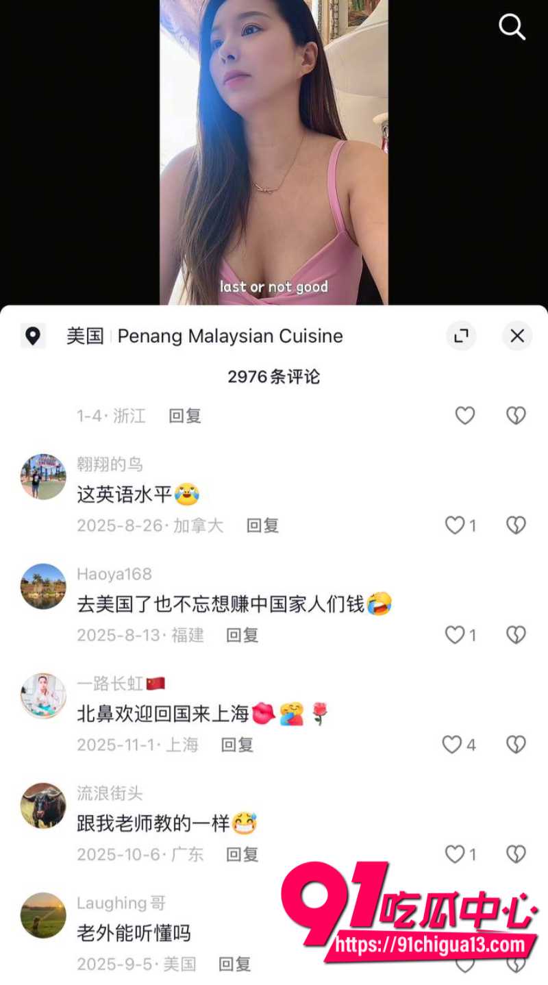 牢a曝光美国陪读妈妈媚黑大洋屌8