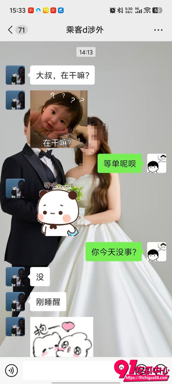 湖南涉外经济学院网约车双飞4 湖南涉外经济学院网约车双飞4