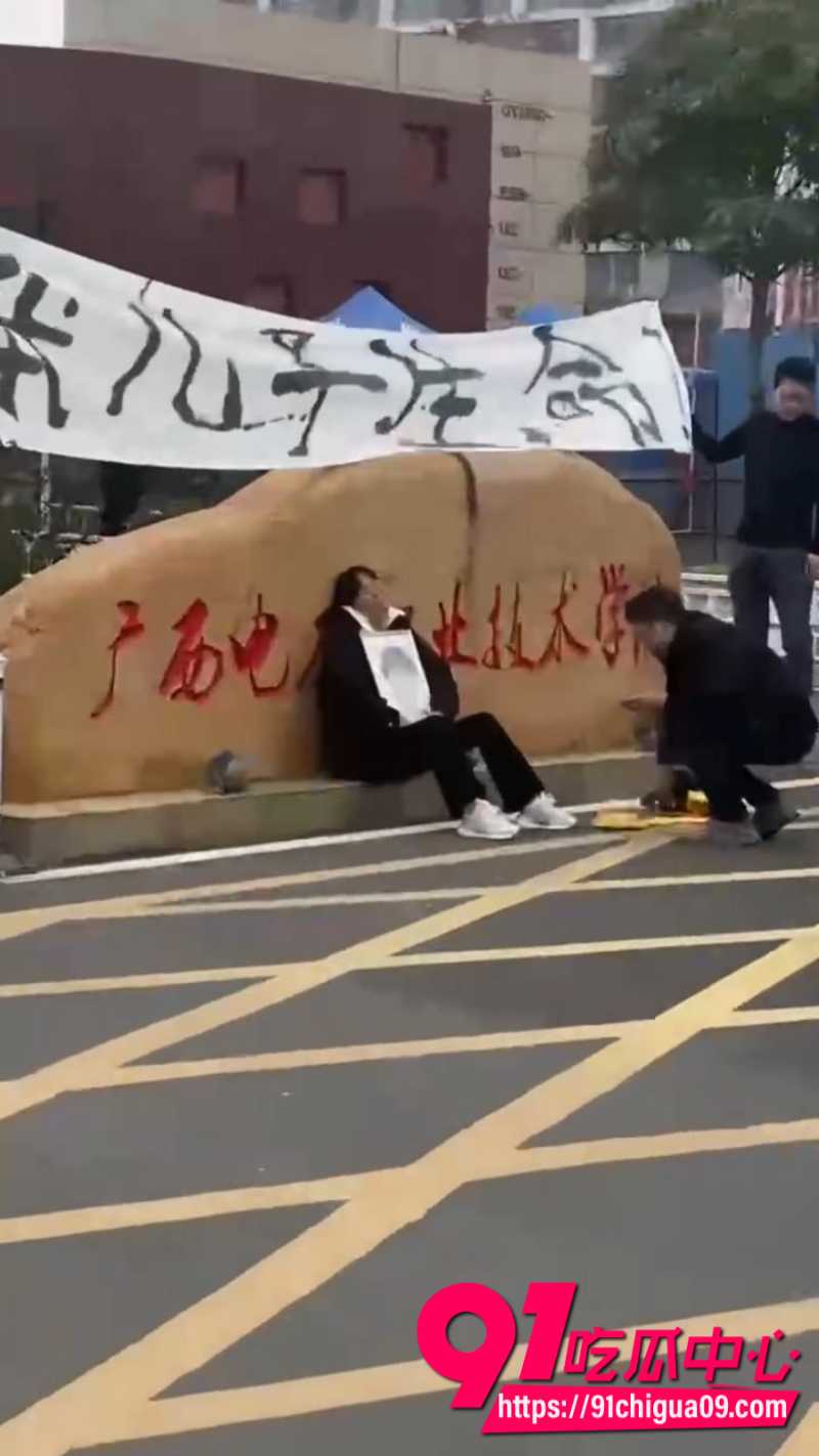 广西大学4