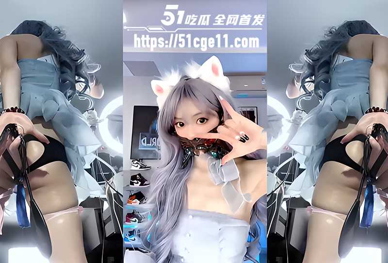 性感网红霸王龙双视角反差直播 5 拷贝 性感网红霸王龙双视角反差直播 5 拷贝