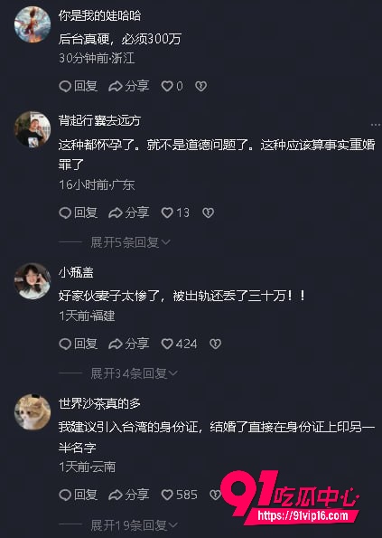 宁波大学研究员吴健24
