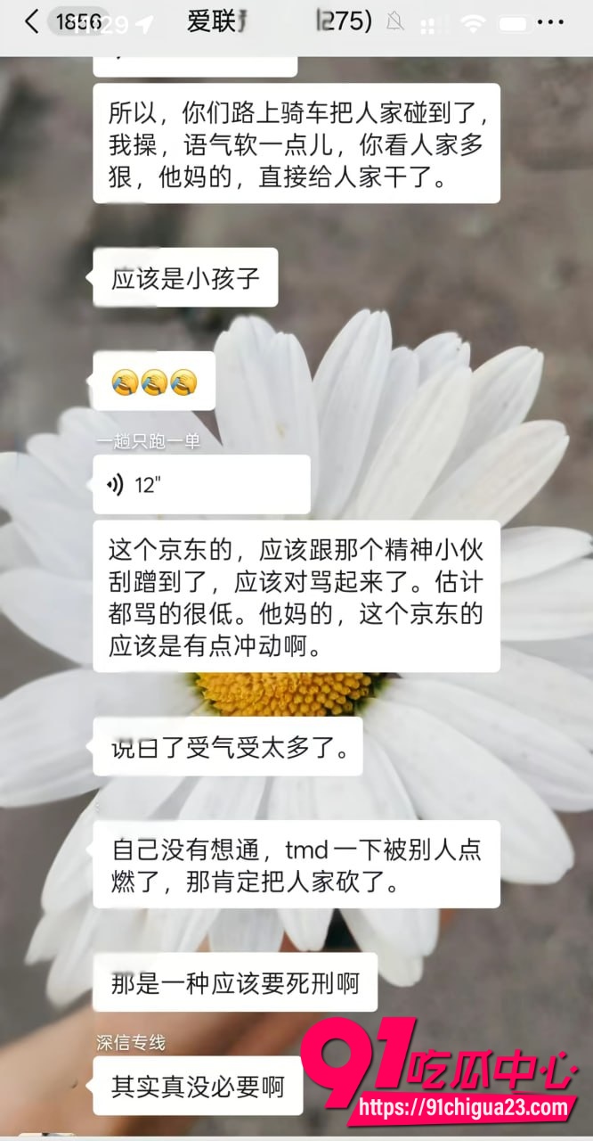 深圳龙岗京东骑手5