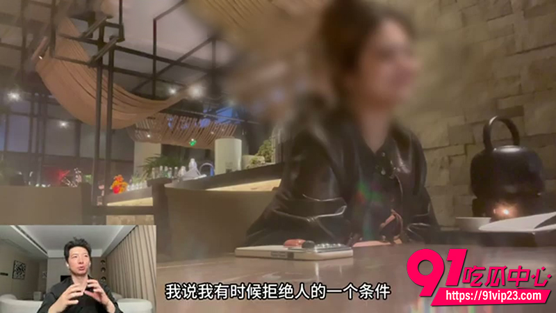 约会实录 6 约会实录 6