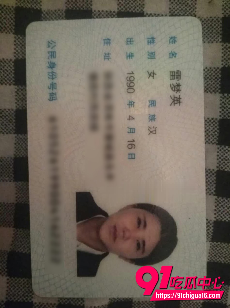 陕西雷梦英私密视频曝光 借裸贷还不上逾期被金主放出自慰视频