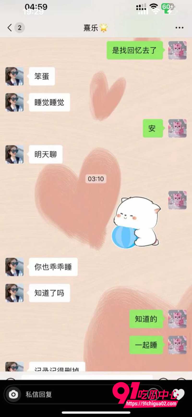 浙江上虞十三弄人妻冯小君8 浙江上虞十三弄人妻冯小君8