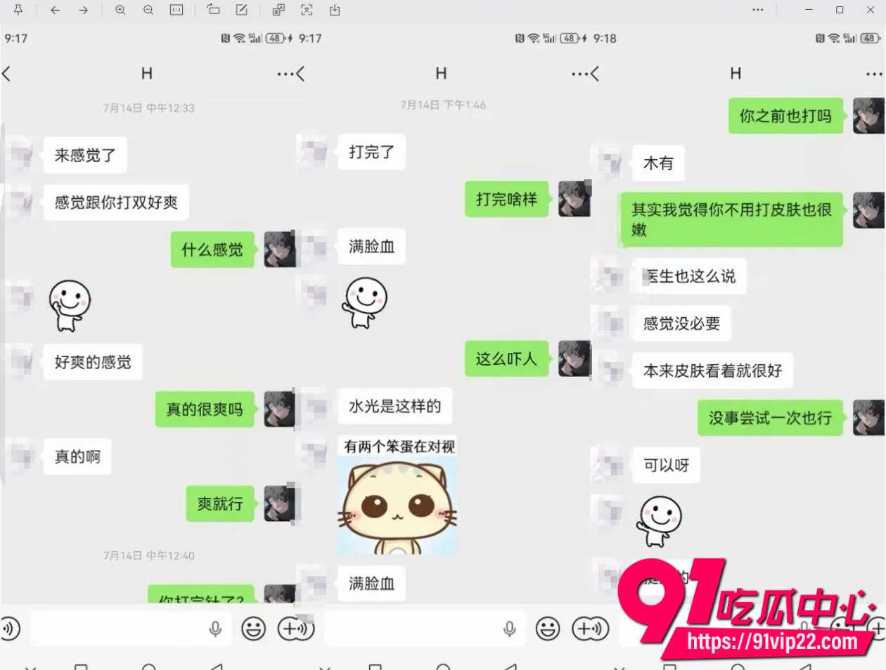 od妹11 od妹11
