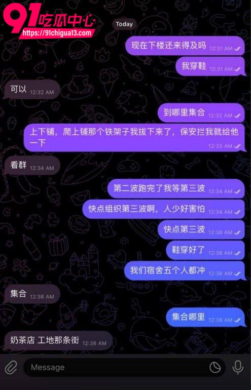狗推集体跑路事件18 狗推集体跑路事件18