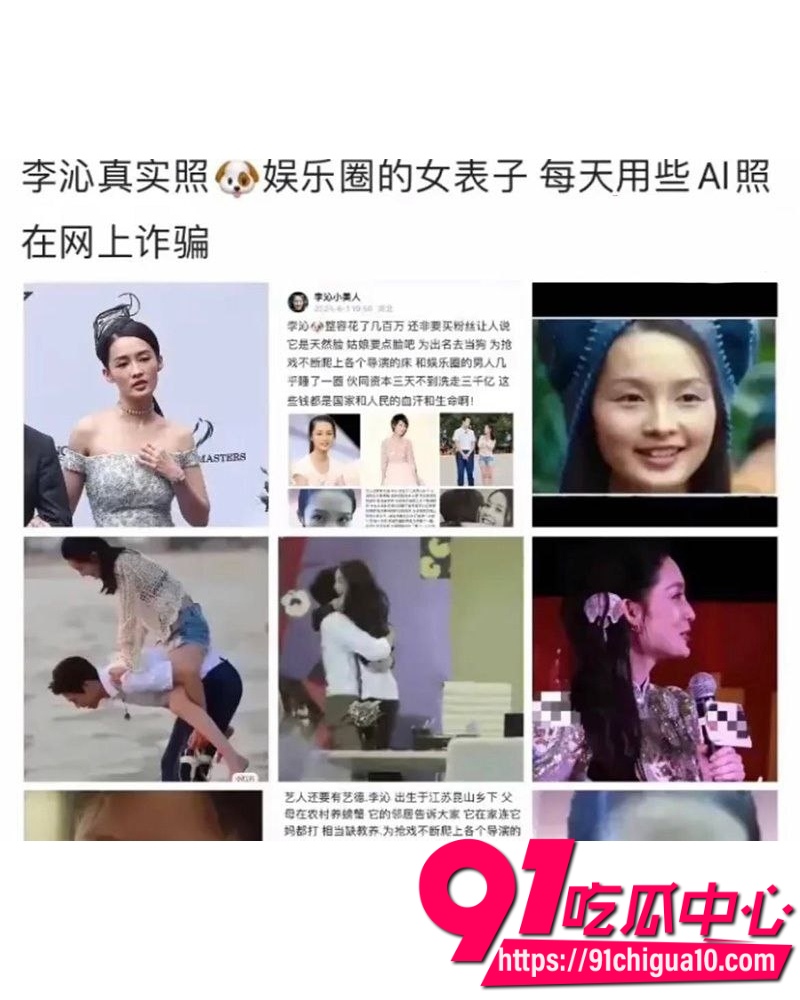知名演员李沁 46 知名演员李沁 46