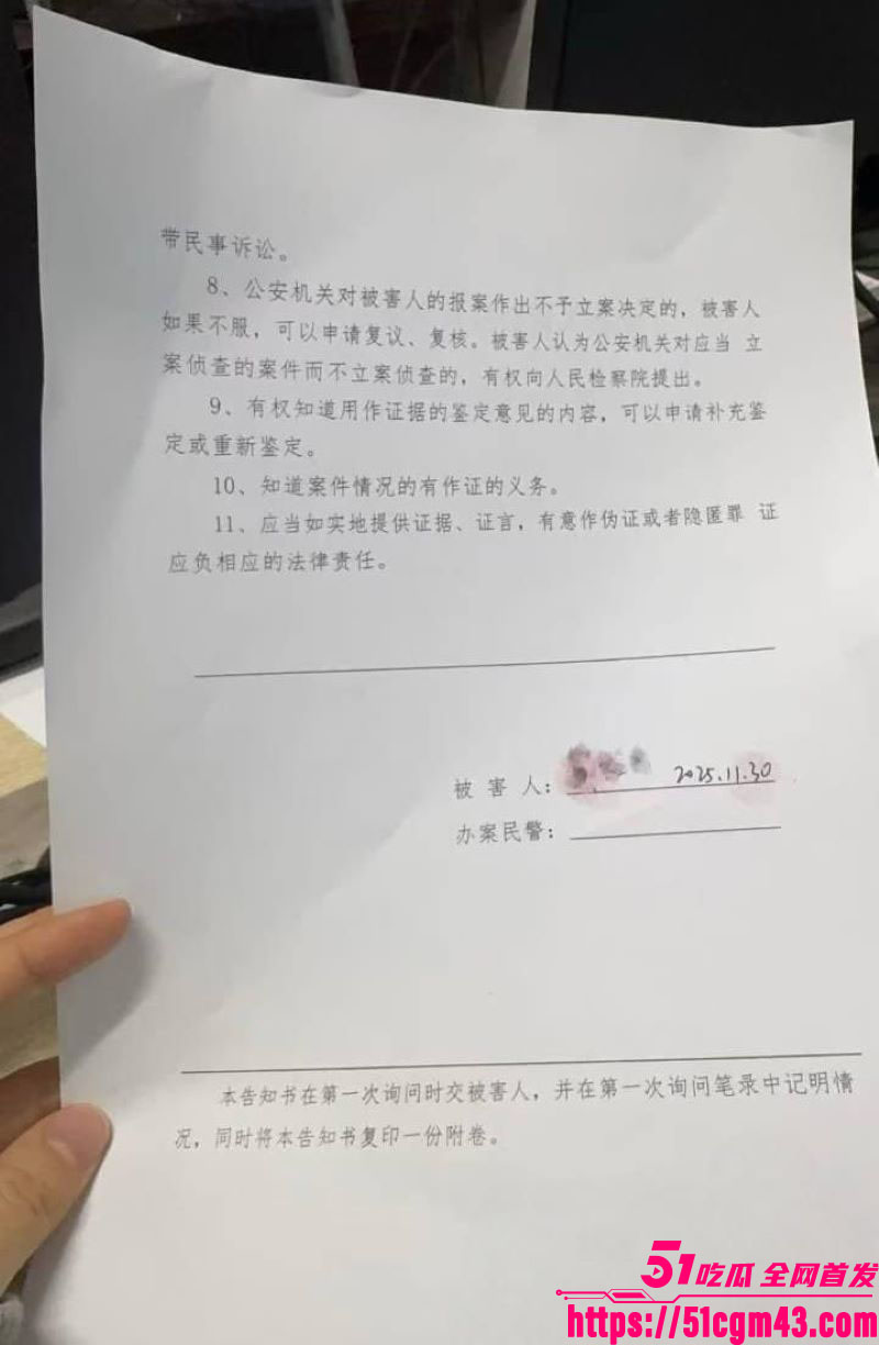 港科大教授饶安逸遭女生实名举报性侵 13