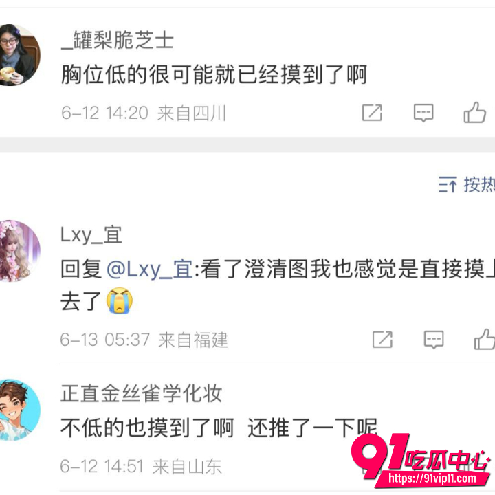 陈立农片场疑似袭胸张艺凡19