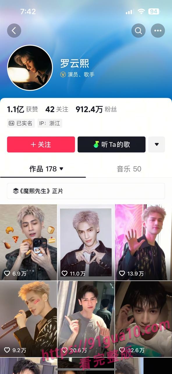 白鹿10 白鹿10