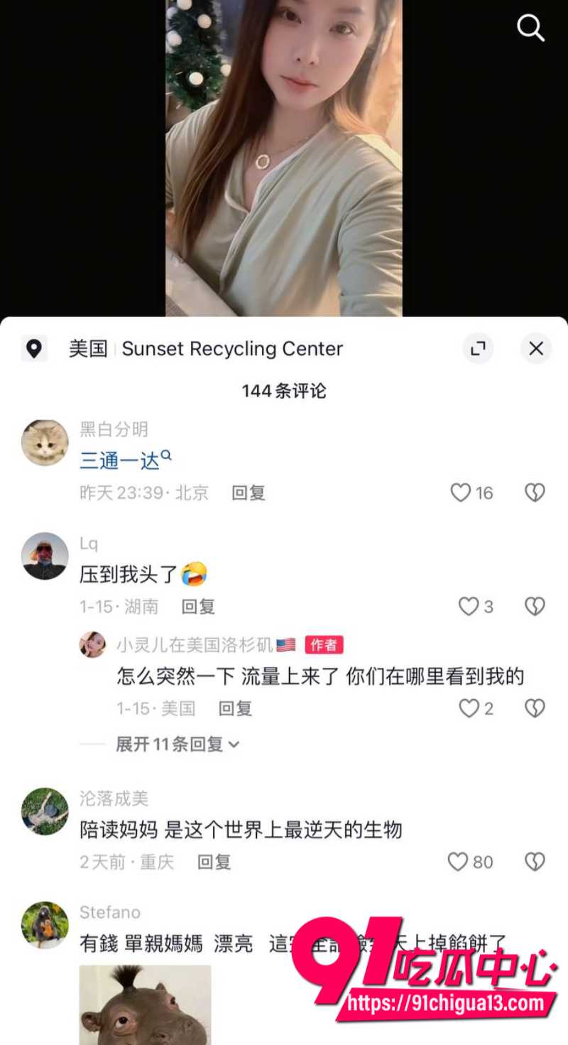 牢a曝光美国陪读妈妈媚黑大洋屌12