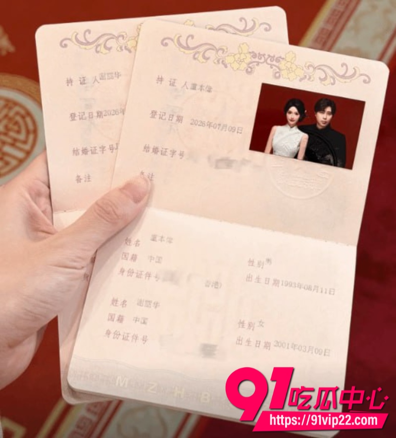 卢本伟牛逼！五五开闪婚女网红巴旦木公主两人在网上高调晒结婚证引来众多网友祝福16
