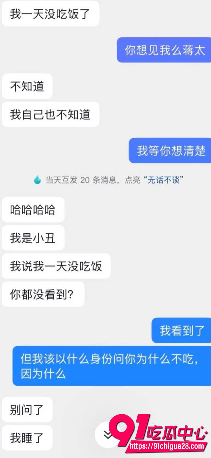 内蒙古大学保研生金太被实名曝光11