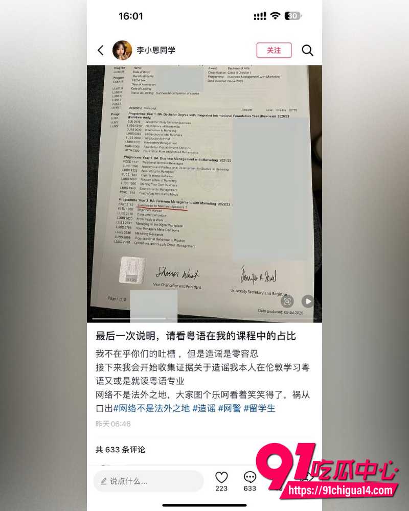 牢a后续 9 牢a后续 9