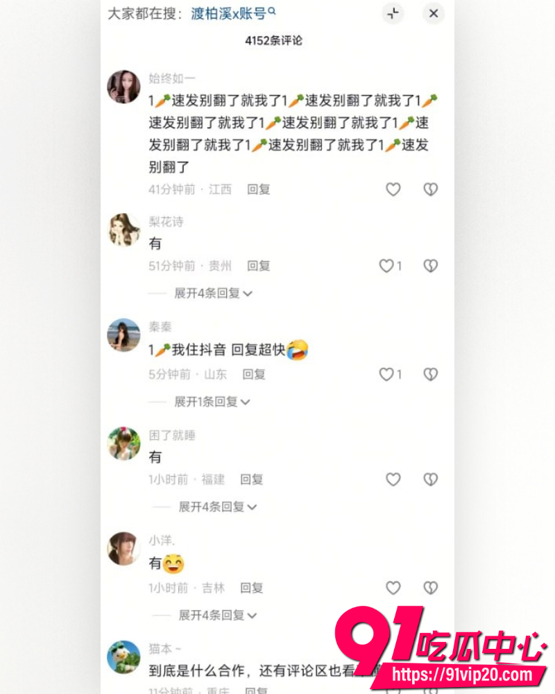 渡柏溪卖身视频 14 渡柏溪卖身视频 14