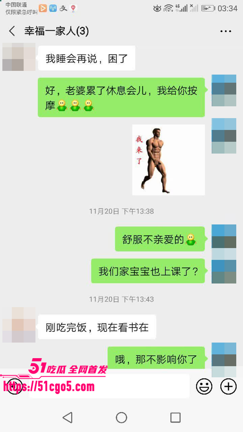 鄂州一家亲乱伦曝光 48 拷贝 鄂州一家亲乱伦曝光 48 拷贝