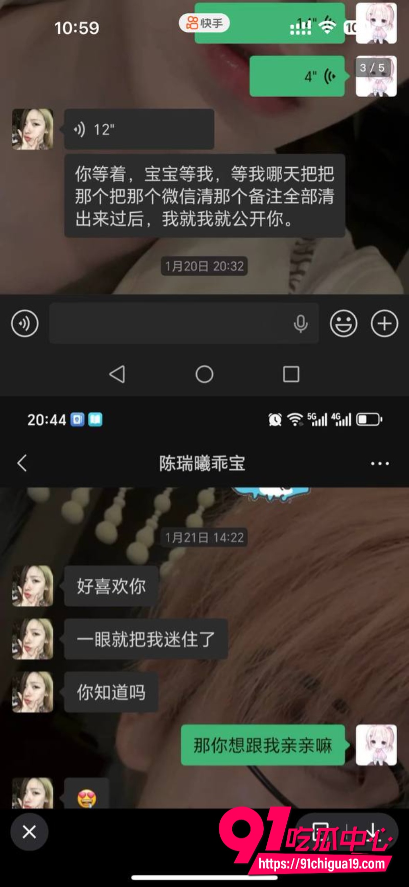 抖音陈瑞曦xirui14