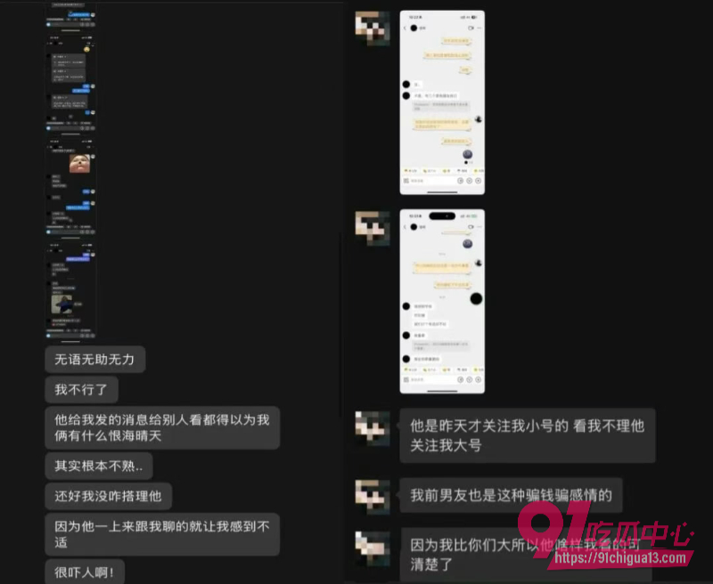 渣男Andy Long3