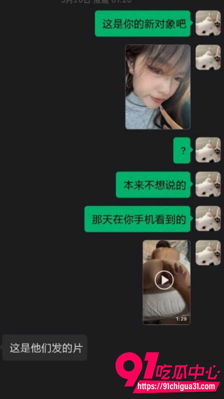 长沙滔搏杨帆前女友长文爆料21 长沙滔搏杨帆前女友长文爆料21