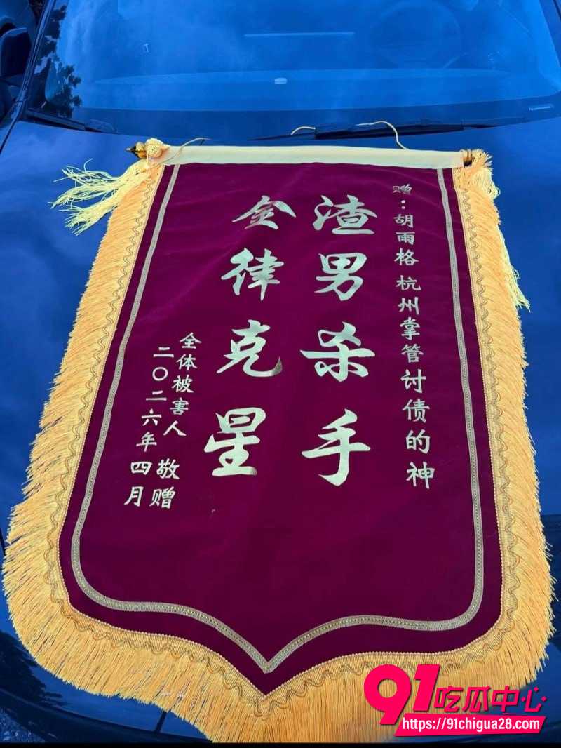 抖音金律师金天龙9