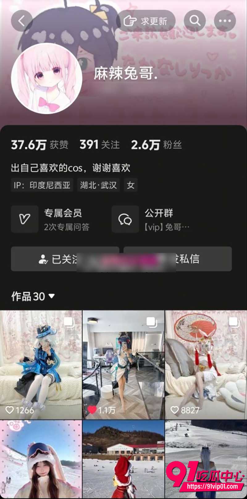 抖音225万粉丝网红莉莉子Ririko 漏奶定制cos福利 极品巨乳晃荡吸睛至极!