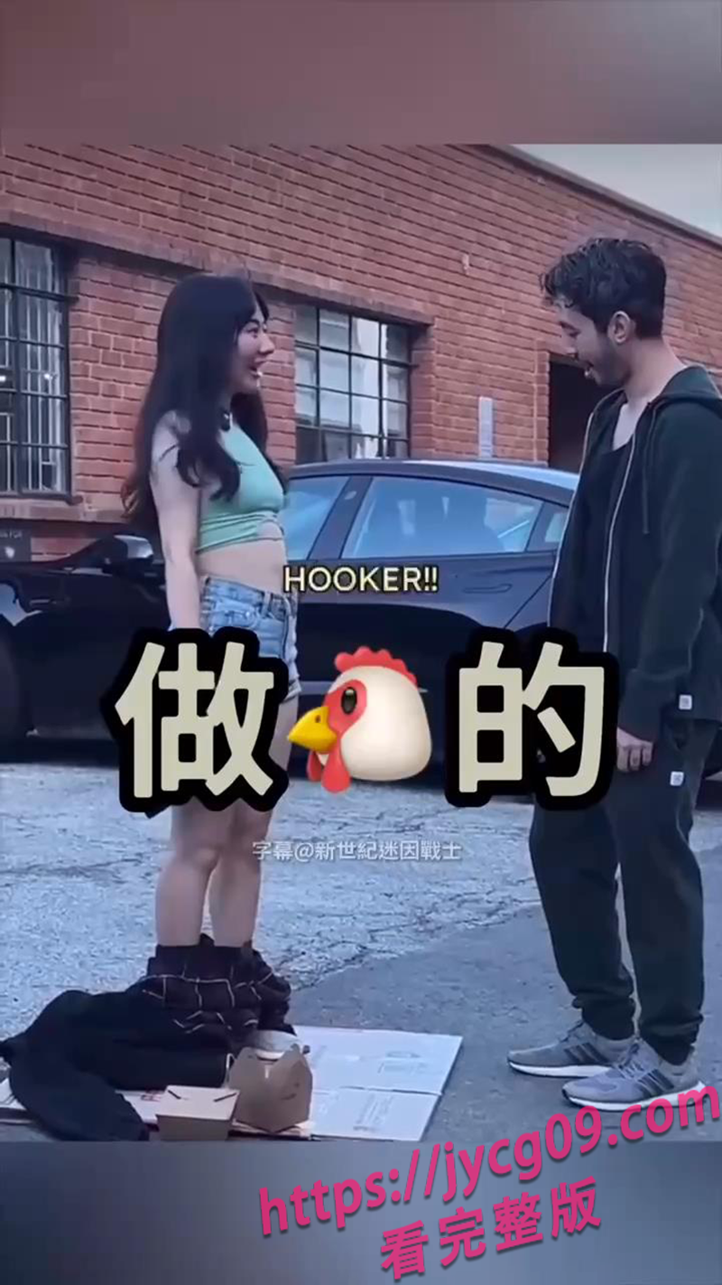 街头搭讪系列！小姐姐做社会实验！1元享受美女吹箫～ 配图4