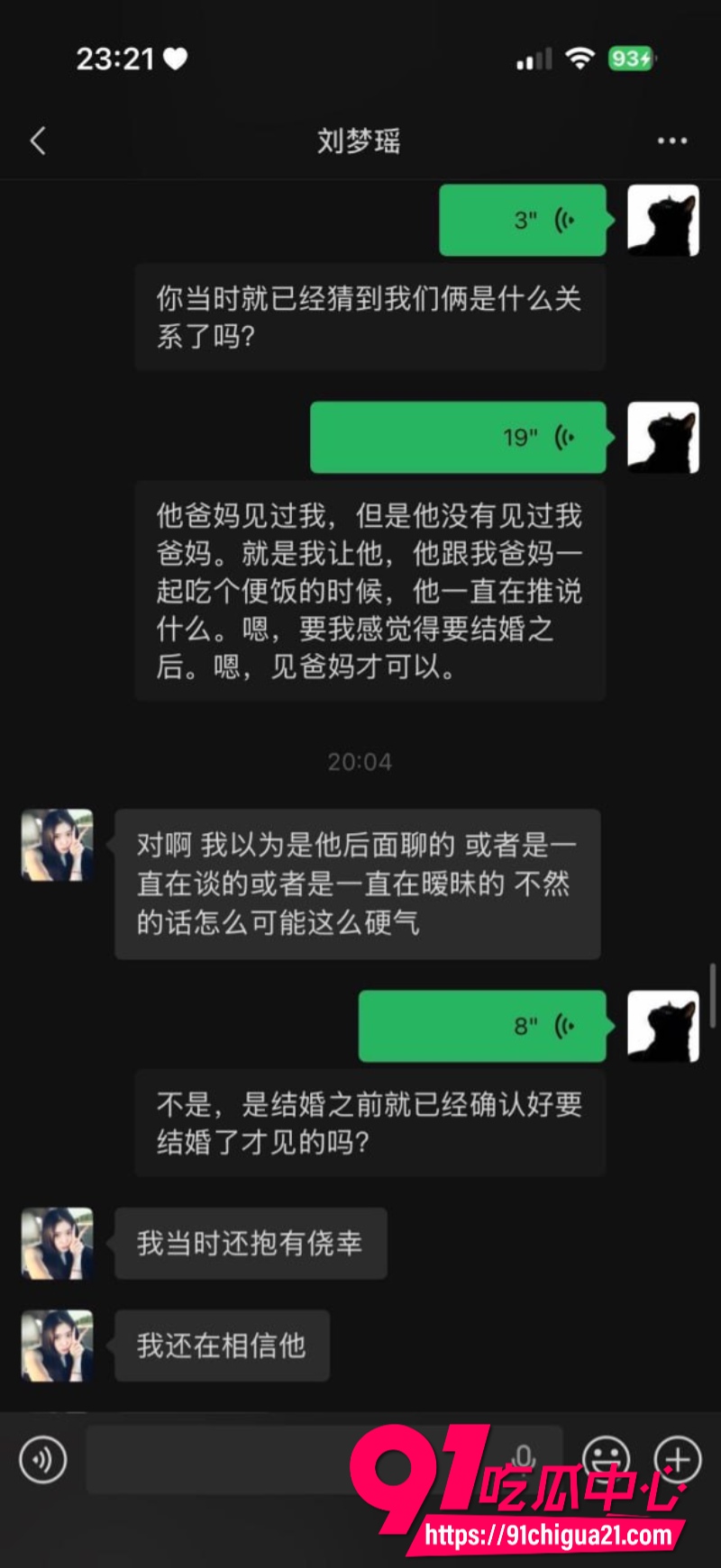 柬埔寨盘总不吃猪肝50