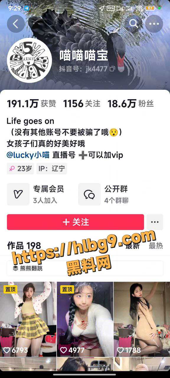 抖音喵喵喵宝重磅核弹，绝顶母猪身材，脸逼同框自慰喷水，定制情趣裸舞炸裂！