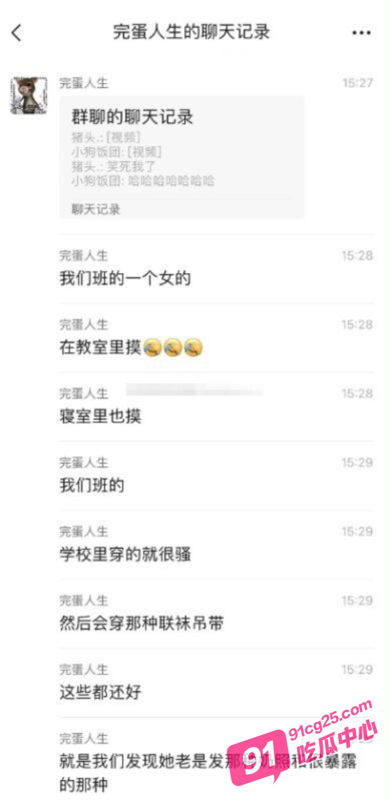杭州育英大学邹忱诺 课堂上公然摸奶 朋友圈发骚便宜又好约！ 配图5
