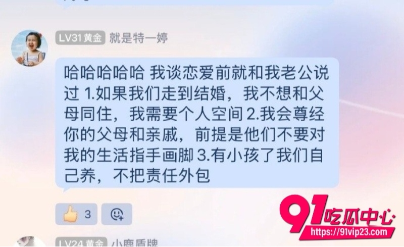 关彦斌杀妻案28 关彦斌杀妻案28