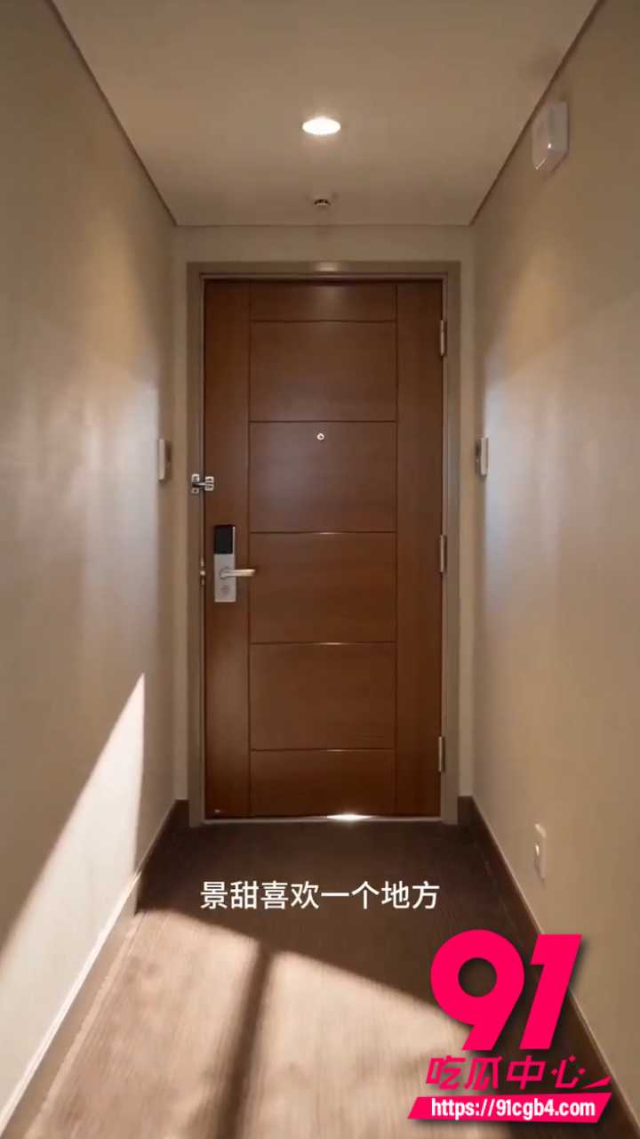 AI短剧我的女友景甜2