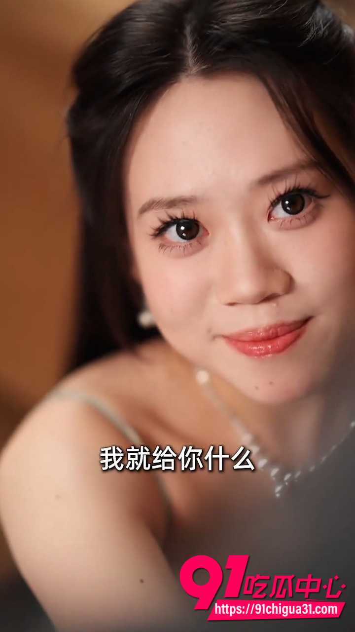 她们的禁忌游戏8