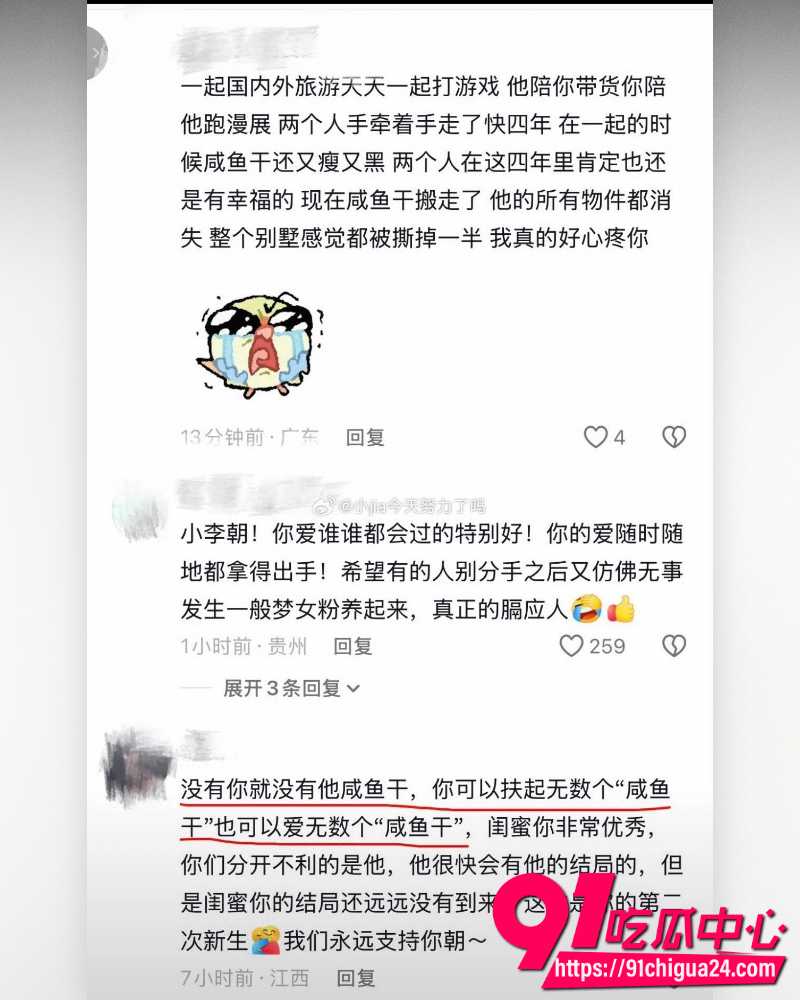 抖音网红gay圈顶级BE  11