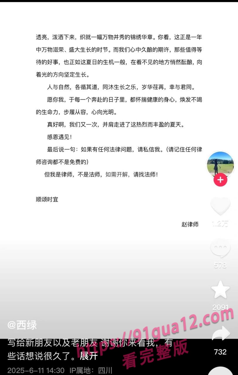 赵瑾一6